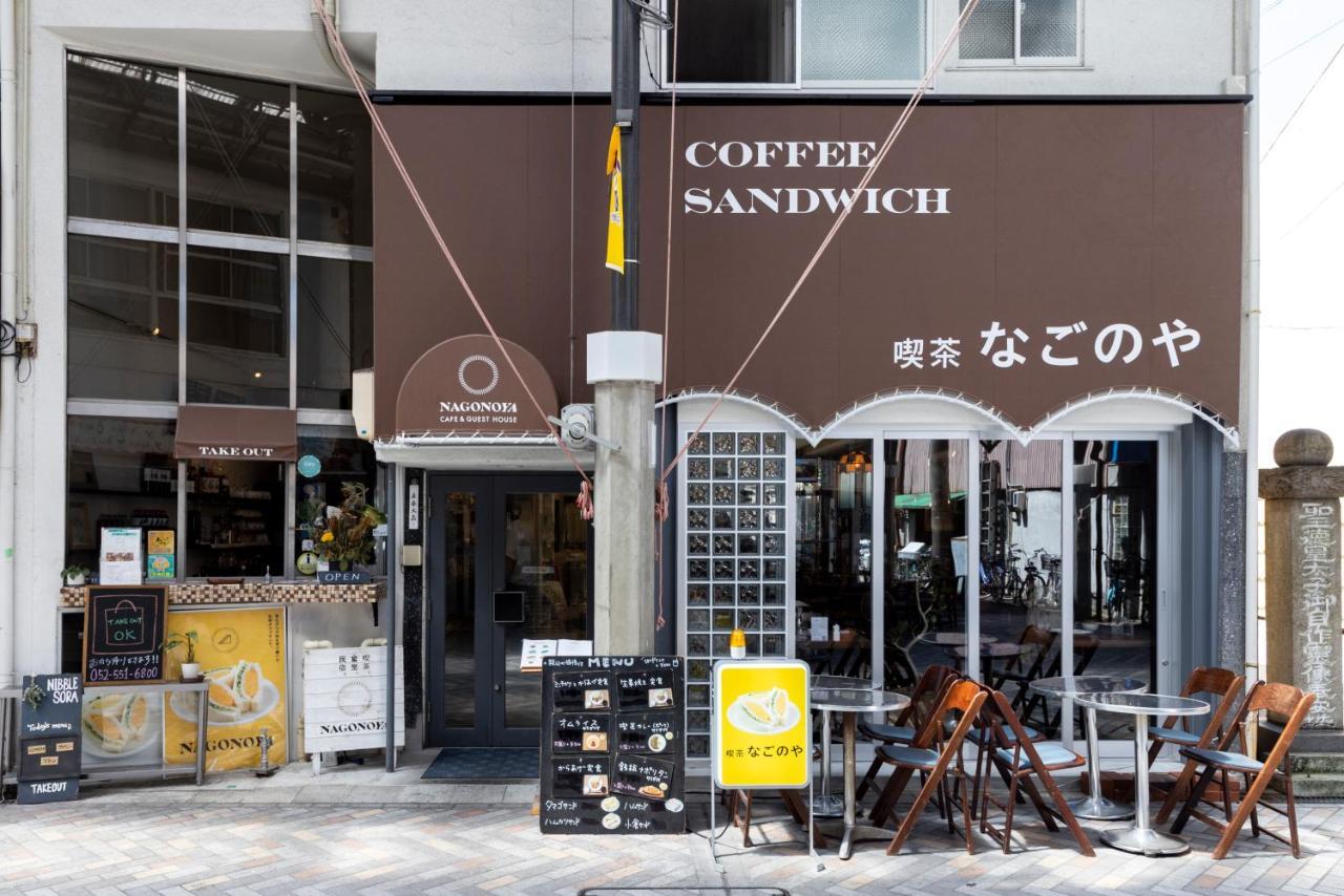 Cafe & Guest House Nagonoya Nagoya Exterior photo