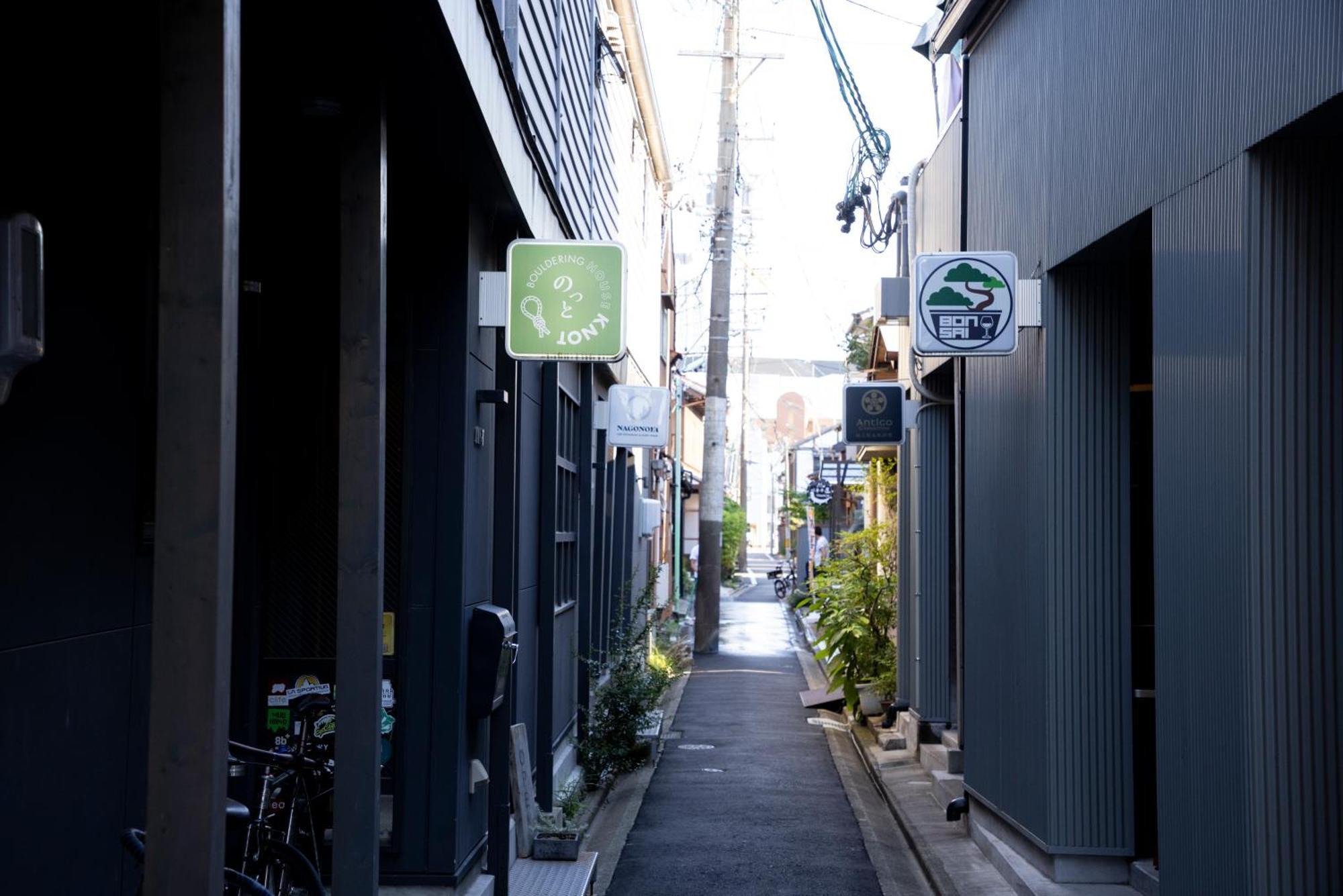 Cafe & Guest House Nagonoya Nagoya Exterior photo